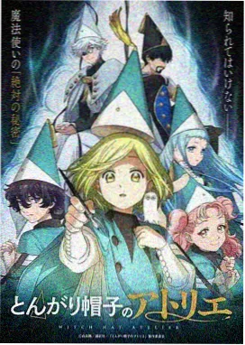 死神剧场版1 剧照 灵子光效
