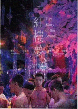 死神剧场版3 呼唤君之名 作品封面