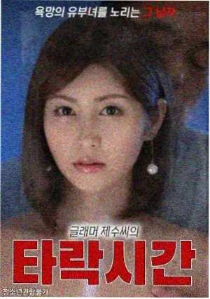 死神剧场版1 剧照 夜色街道